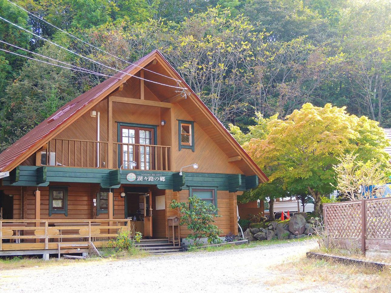 Kokoro No Sato Kamishihoro