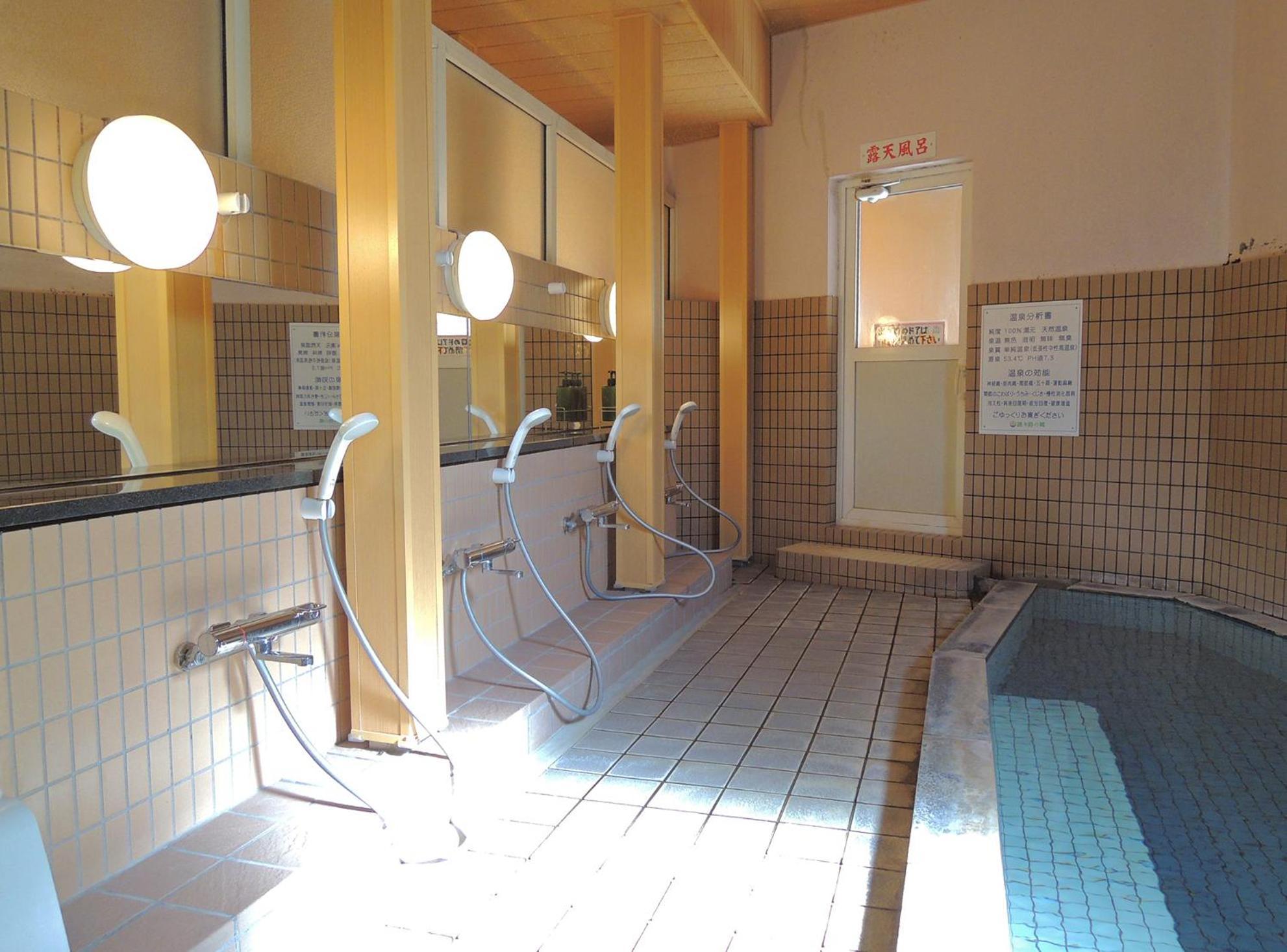 Holiday home Kokoro No Sato Kamishihoro