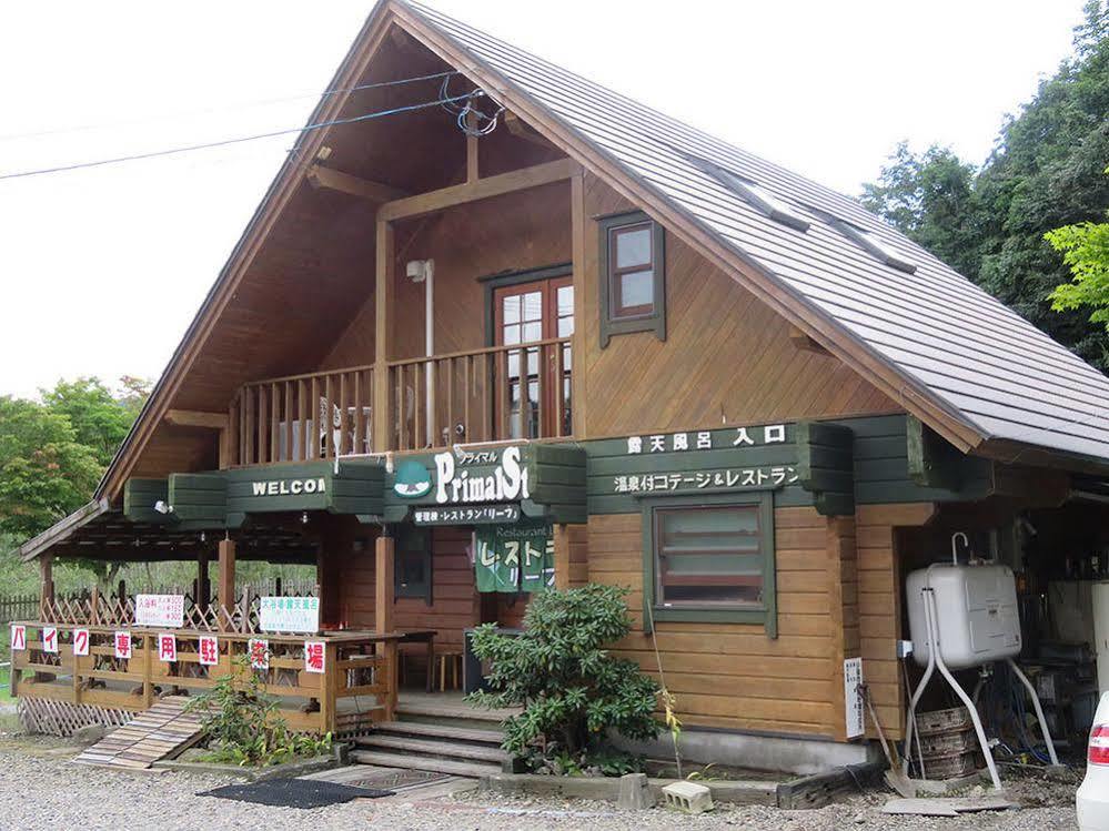 Kokoro No Sato