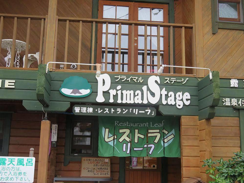 Holiday home Kokoro No Sato